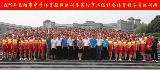 今年会jinnianhuicom承担襄阳市教育局教师培训